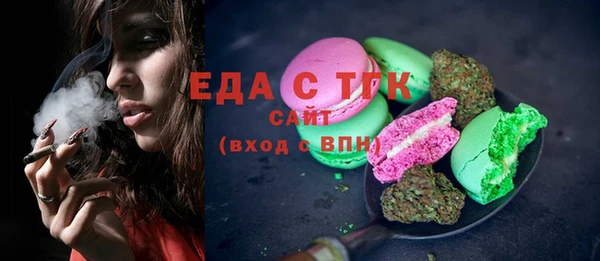 MDMA Абинск